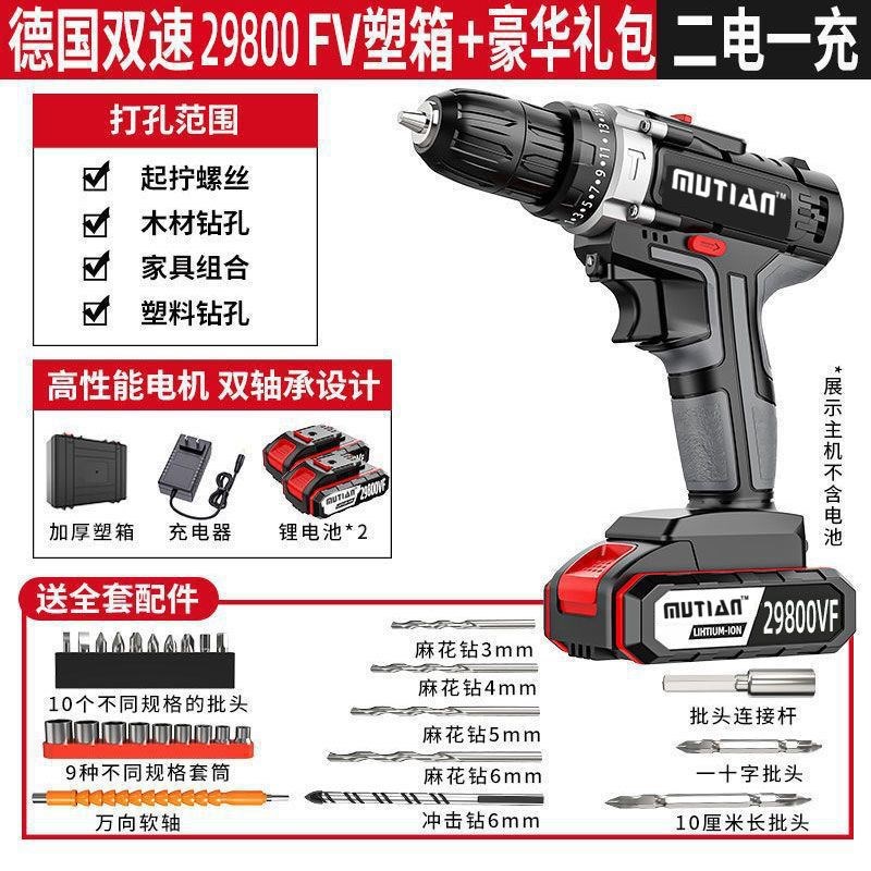 速发V工业级击率手电钻锂电灭速冲功木擅拌承凡双哟郸胞朴