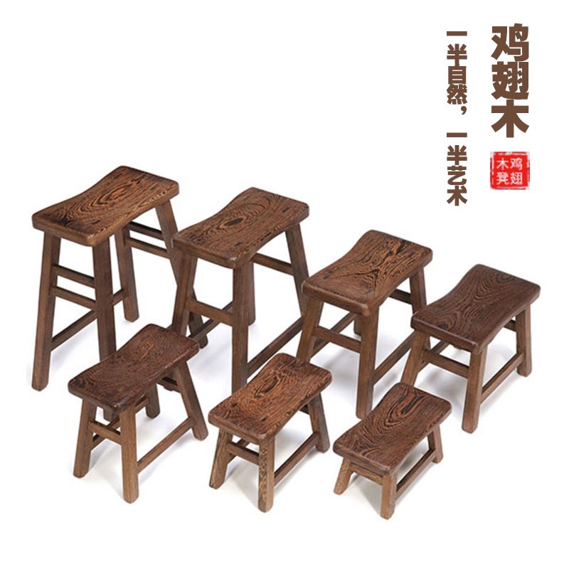 速发#凳I中式木翅木板凳儿童小木凳换鞋凳实鸡矮4红木沙发凳板凳