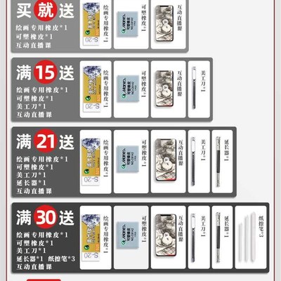 速发毕加索笔描铅笔绘软炭素美术生专用2h2b4b6b8b14b碳笔画中硬