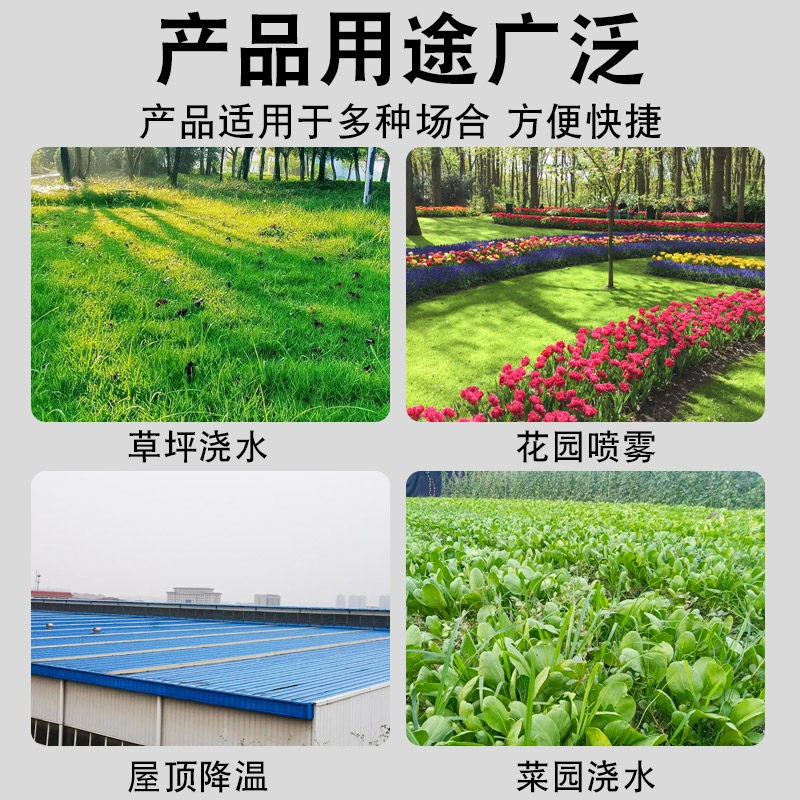 速发农用浇地雾管喷雾水带新型微喷带喷灌带菜园菜地自动浇水神器