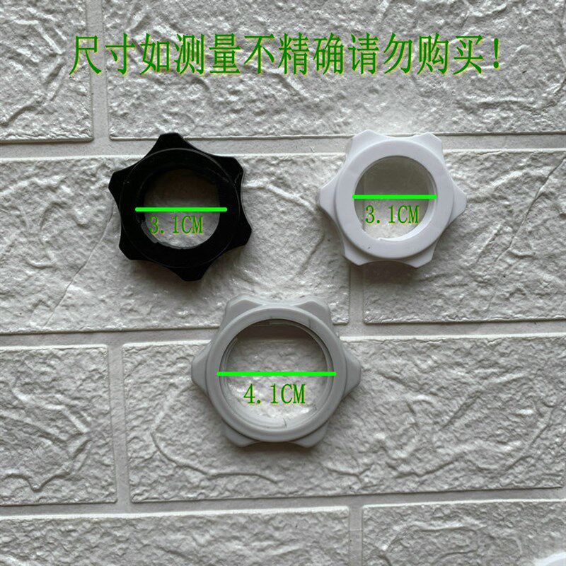 速发华生永生电风扇档位开关旋钮台扇落地扇定时器旋钮帽调速旋钮