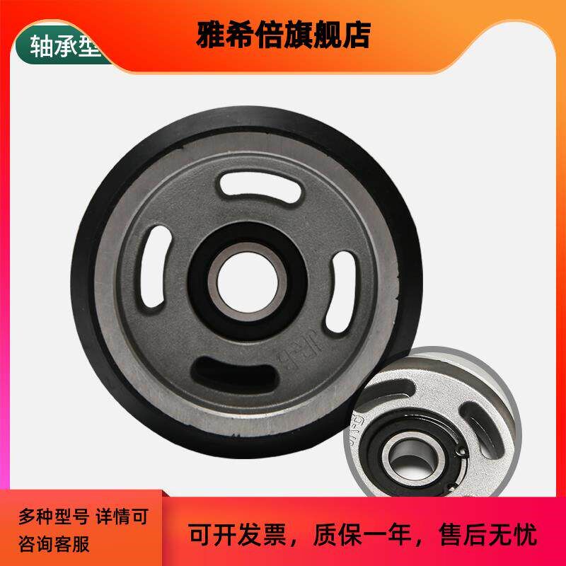 速发导靴滚轮适用东芝电梯高速滚轮70*25*6202对重导靴0*0*6202
