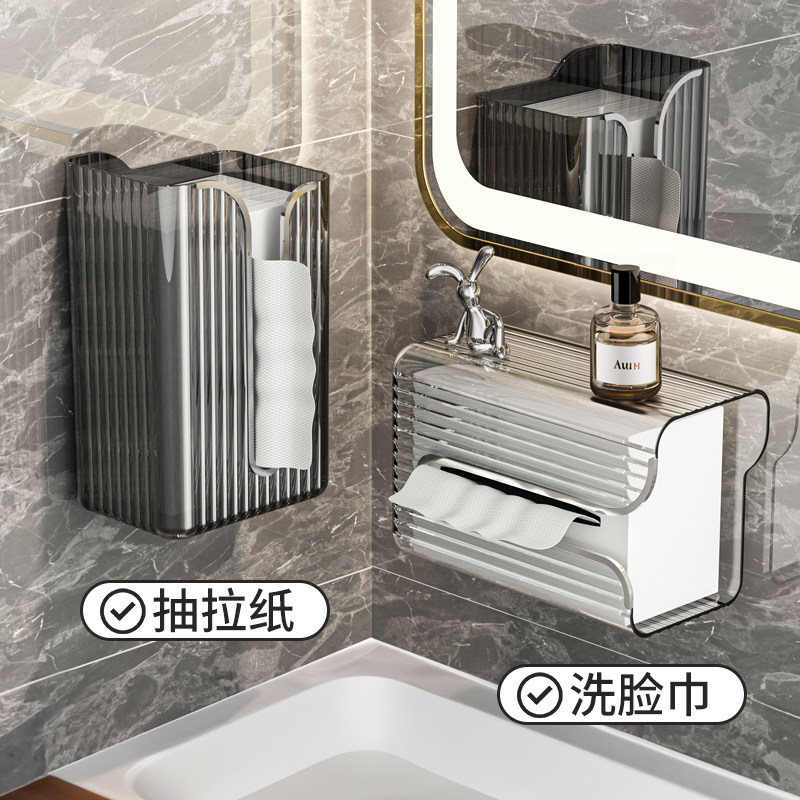 速发轻奢洗脸巾收纳盒纸巾盒壁室式厨房卫生抽厕所浴挂倒挂透明间