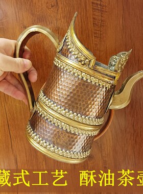 速发藏摆茶壶水壶青茶壶酥油稞壶茶具家居民族工艺礼品装饰复古式