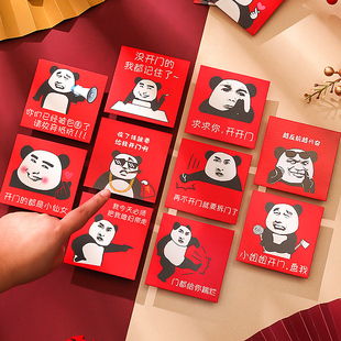 速发红包结婚用接拦堵门专用道具小创意个性高档小号迷你塞门亲门