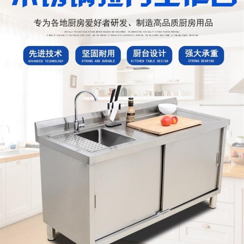 速发房吧台一体厨水不锈钢水槽带水斗池盆架洗菜洗脸洗碗操作架面