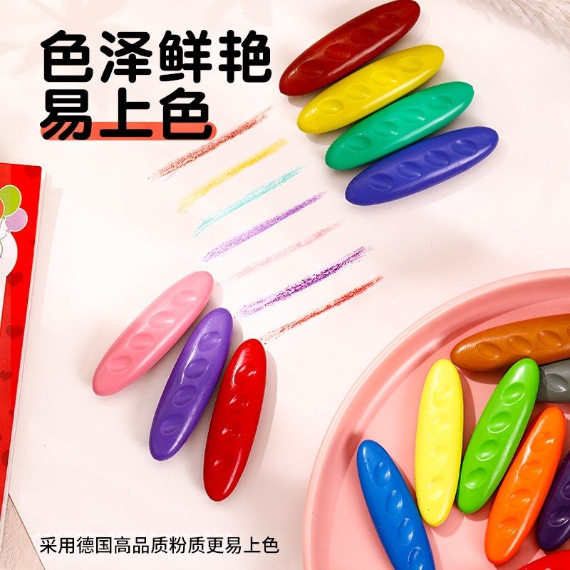速发千汇塑料蜡笔不脏手6色儿童画画笔安全握生洞洞蜡笔矫正花姿