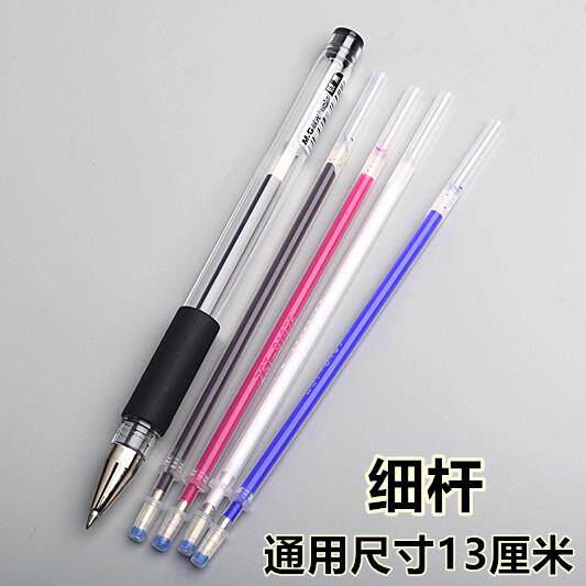 粗杆高温笔消失笔芯服装皮革点位笔热褪色水消色笔布用100支