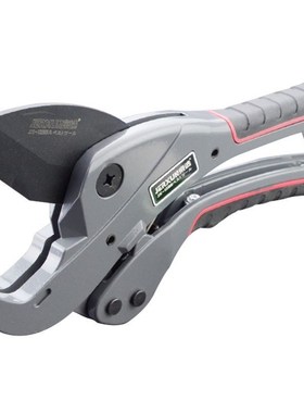 速发京选管管PV剪刀子割刀PPRC刀快剪线管水管切割刀管器刀切管割