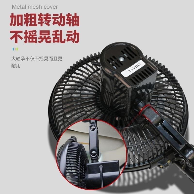 速发v载风调12v24车伏大货车汽车用空扇大风力强力车内车用制冷小