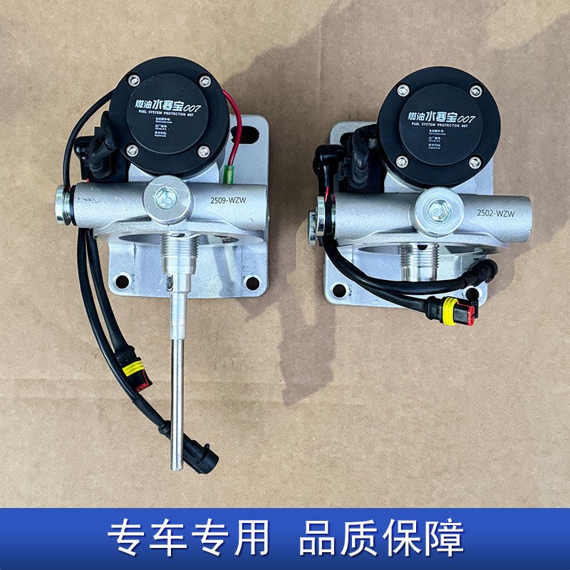 速发PL420电动燃油水寒宝电加热电子泵适用解放j6p柴油滤芯油水分