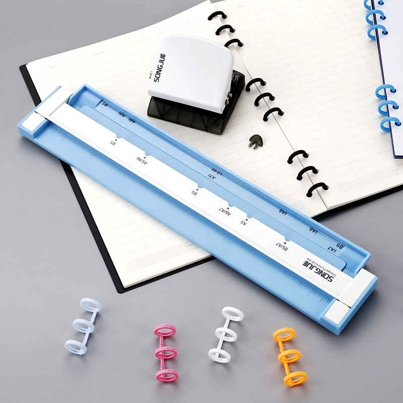 速发新品手帐孔B5打孔器孔活页内芯 6孔/A6打孔机意创文具