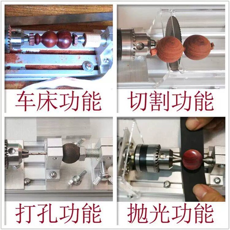 速发匠韵牌多功能小车床打磨抛光车珠圆珠佛珠机迷你机床木工车床