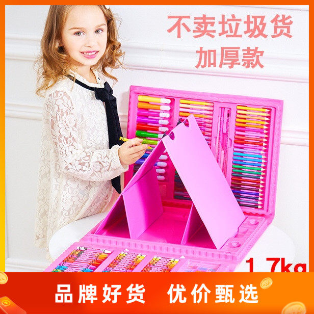 速发水彩笔套礼小学生美术课专用绘画画具可水洗宝宝工画笔儿童装
