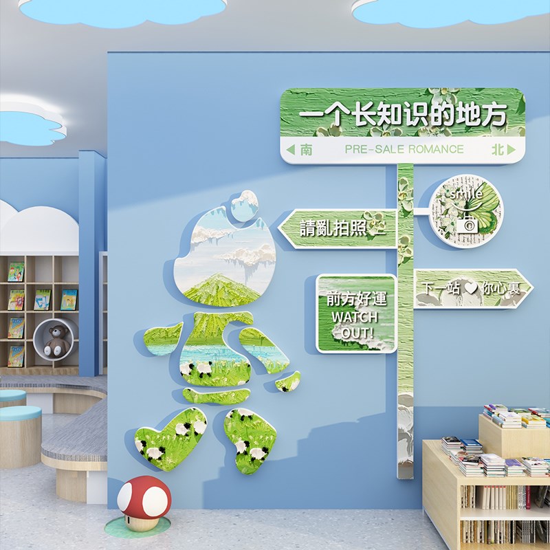 速发网红健身房墙面装饰品励志标语海报摆件贴纸挂画创意路牌打卡
