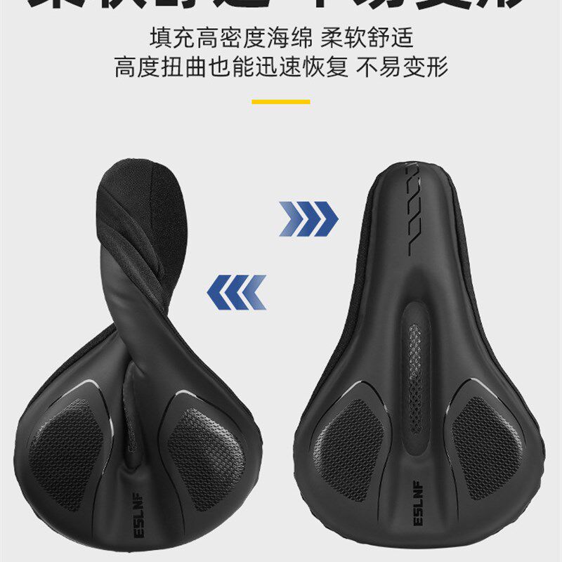 速发EF自行车坐垫套公水减震高弹山地骑路车全包裹鞍座套防行装备