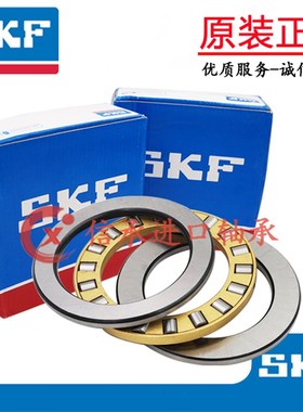 速发瑞典轴承 81116M .81117M  81118M 881120M   1122M ..