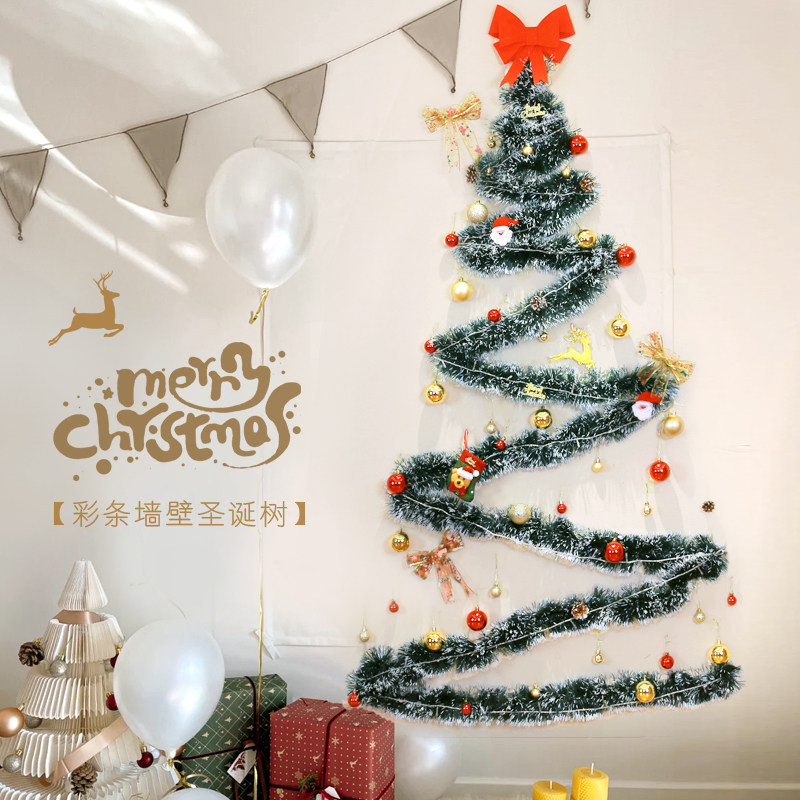速发年新节装饰树挂墙面挂饰彩条灯串贴墙壁幼儿办公司园公室场景