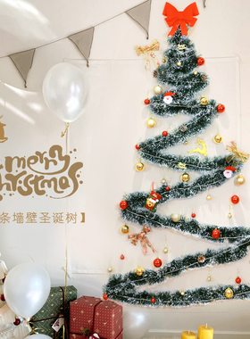 速发年新节装饰树挂墙面挂饰彩条灯串贴墙壁幼儿办公司园公室场景