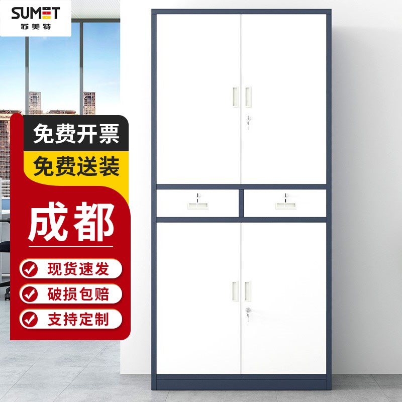 速发成都抽财式多层办公用品收纳柜资料档案柜屉务柜据柜合同票落