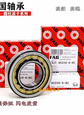 速发J柱滚子轴承圆 U 6 27228 2 220 222E.M1 TVP2