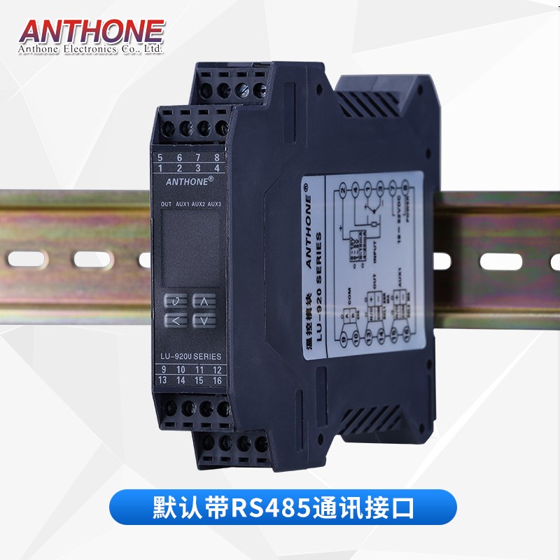 速发Ath 温度采集模块温控器温控表模拟量转RS485 MODBUS温控模块
