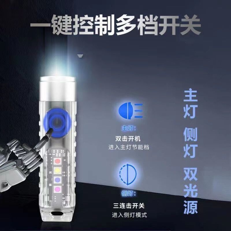 速发迷你强光小手电筒多功能便捷超亮扣灯可充电随身灯应急警示灯