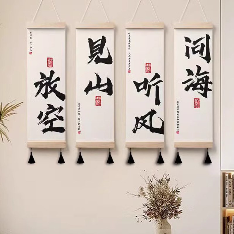 速发创意挂画卡营打露背景听饰画见山装风问海民宿壁画个性画