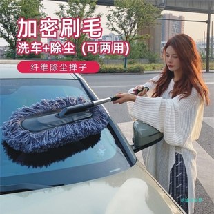 速发WWZZ45清洁蜡拖拖把汽车除尘掸子擦车神洗器工刷子车具全套扫