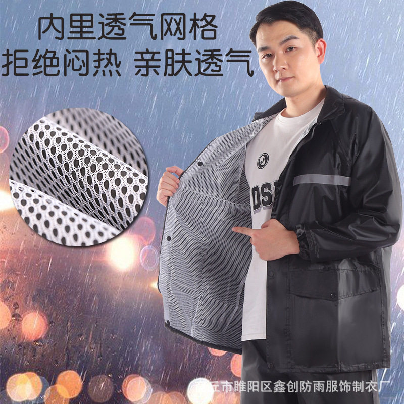 速发加装分体式雨衣工裤套厚劳保雨地防汛雨衣雨雨衣