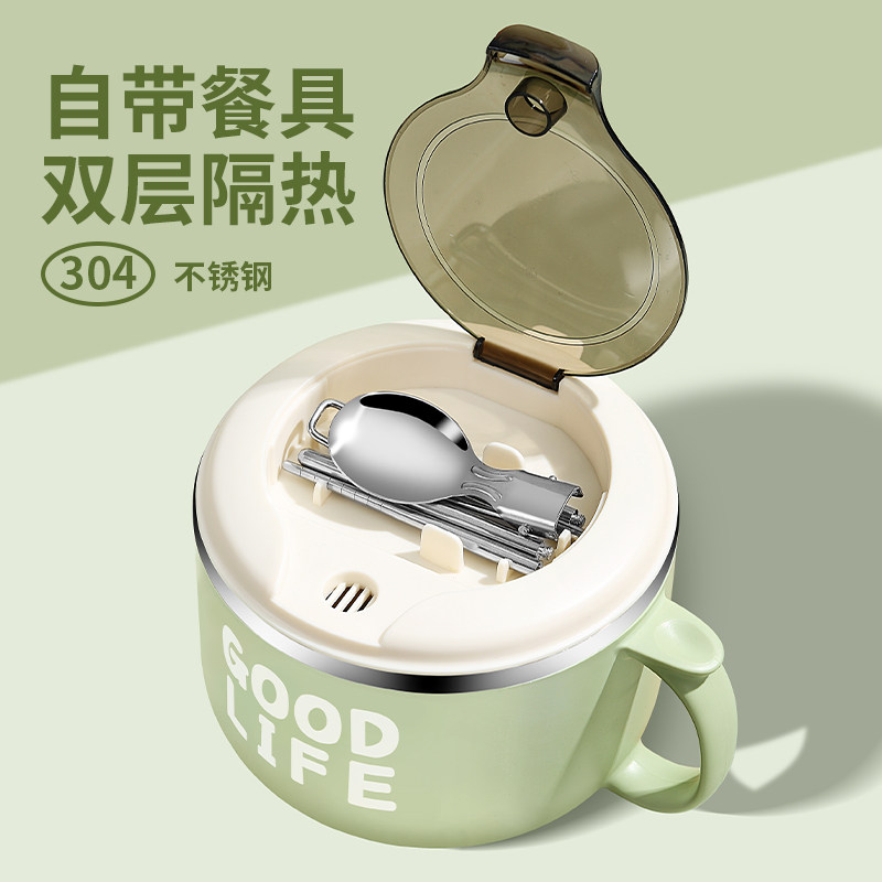 速发上班族食堂打饭碗04不锈钢保温碗带盖缸学专用大容量饭生便当