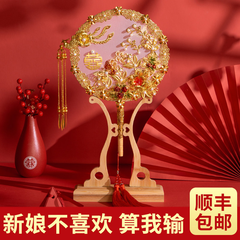 速发新婚结婚礼物送新人件娘手工闺蜜姐姐订婚摆新高档实用礼的品