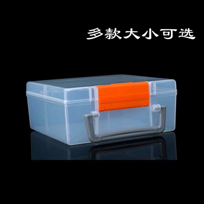 速发收纳透档案收纳盒整理盒样用家品盒零件盒翻盖工具盒子箱明塑
