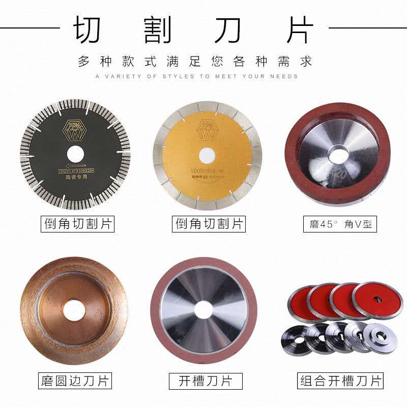 速发光瓷砖切割片片开槽切割片开4边片磨圆5度角磨槽片云石片