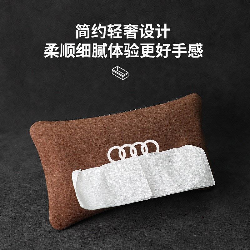 速发适用AL/A4L/A6L式Q2L/Q车载纸巾盒抽背挂/椅纸包车内饰用品