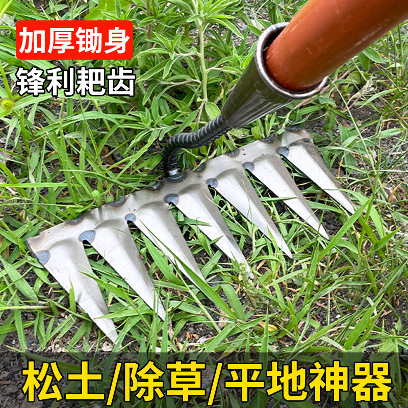 速发除草锄头耙子农具翻地神土松用锄草根拔草三四五六齿钉耙农器