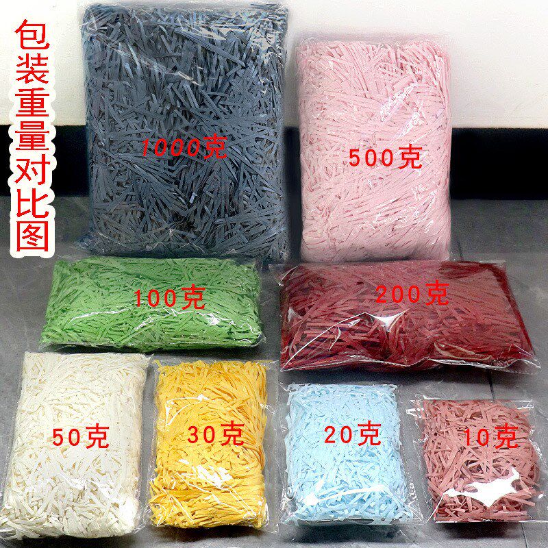 速发超便宜草填充物碎纸丝结婚盒水果伴手礼品盒包装纸条屑
