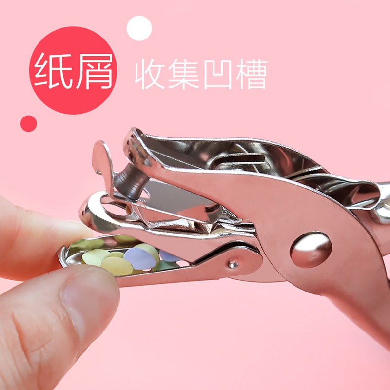 速发手动打孔机小型圆孔打洞机文具卡片文件装订工具