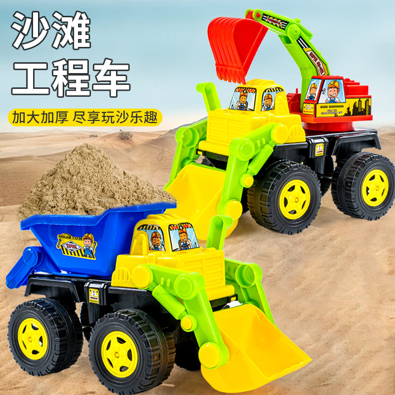速发大号工程掘儿童挖车机车车大卡车玩具男孩滑行翻斗铲挖机套装