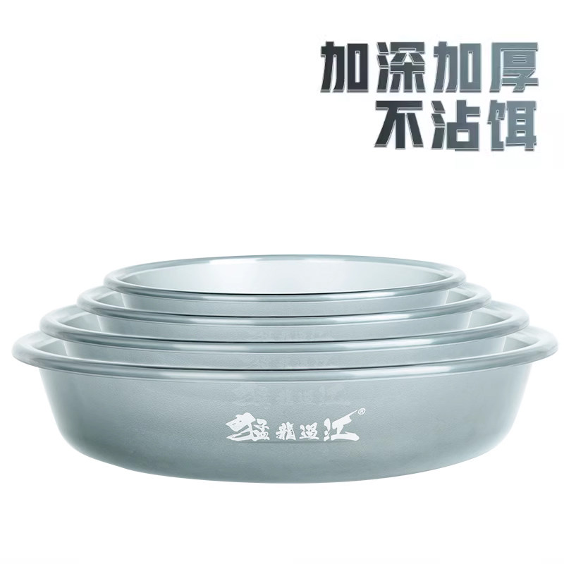 速发饵料盆盘饵开散炮不沾加深拌料盒大号搓饵饵钓鱼拉盆盘