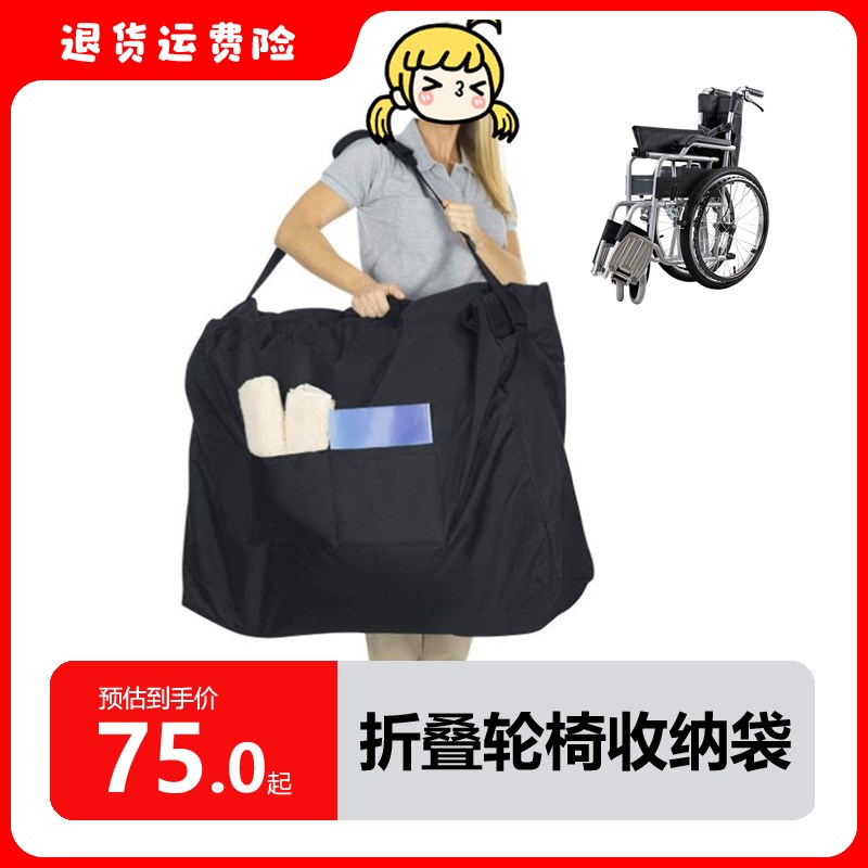 速发轮椅折叠轻车老年手推便保护瘫老人小型袋痪轮旅行残疾代步