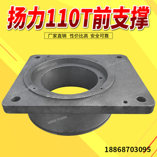 速发扬力冲床配撑前支件 1力扬10T前支撑前轴承座前压盖前铜套