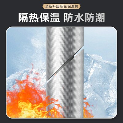保温管水管保温棉橡塑海绵套加厚自粘管套冬季太能防冻神器