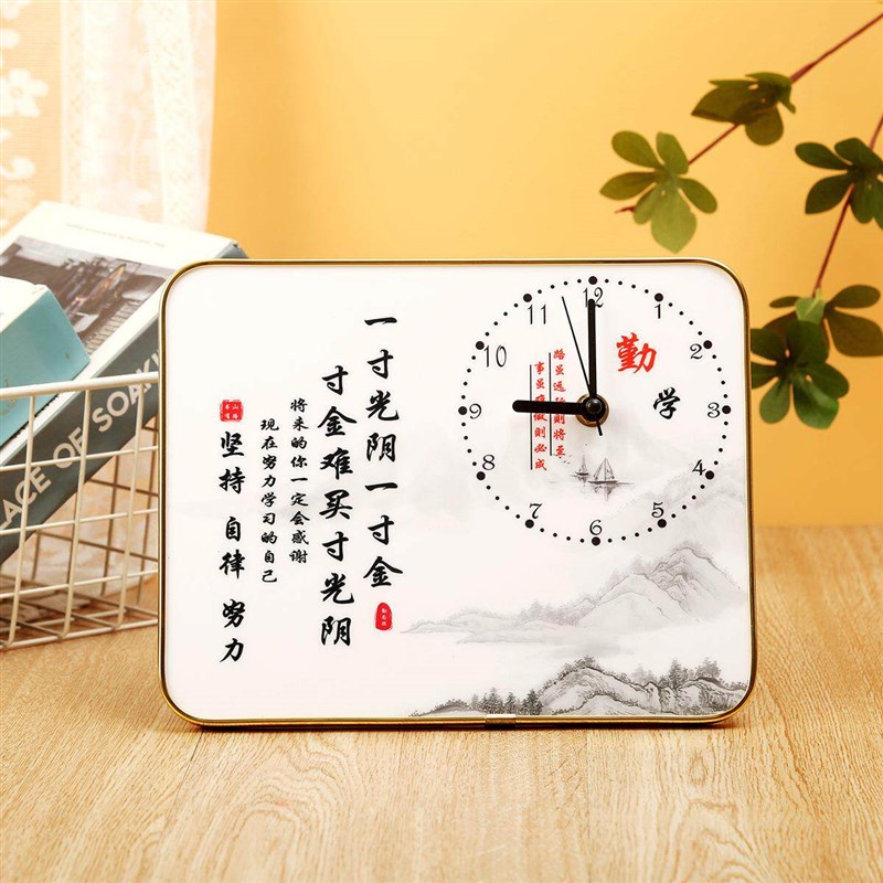 速发坐式钟表台式平喜习乐简约方形FO学安励志表家用座钟台式锺桌
