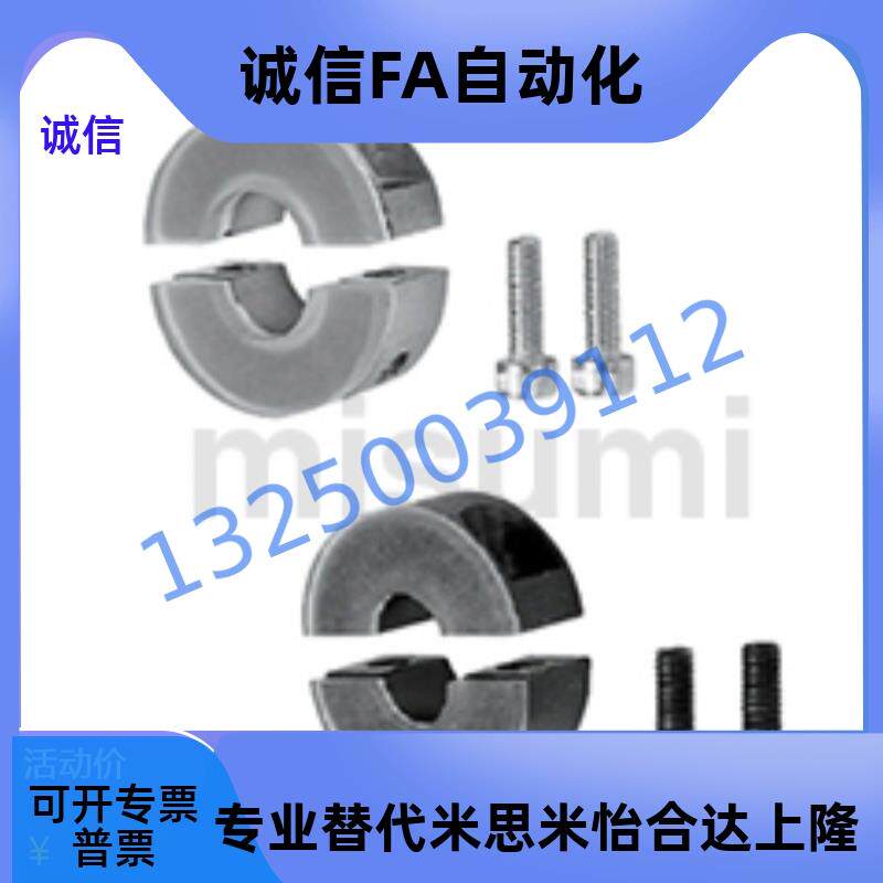现货固定环 分离型SiSCSPD6 SSCSPD8 SSCSPD10 12 13 15 16 20 25
