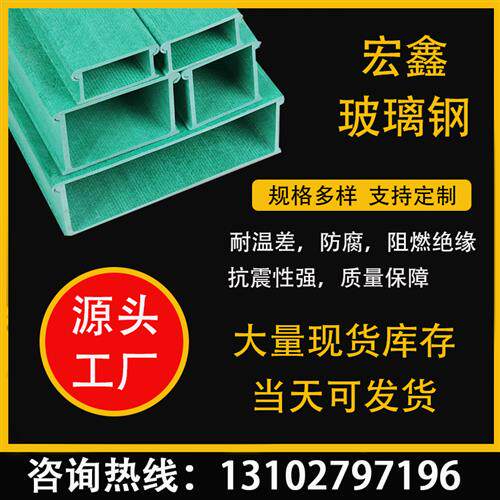 速发厂家玻璃纤维电缆桥架线槽高速走线槽阻燃绝缘聚氨酯管箱盒防