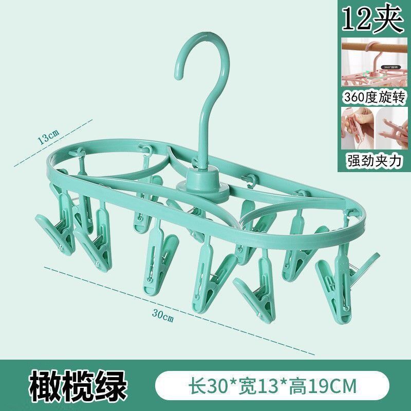 速发内衣裤晒子袜架婴儿晾晒衣架塑料裤夹子防风折叠多架儿童宝宝