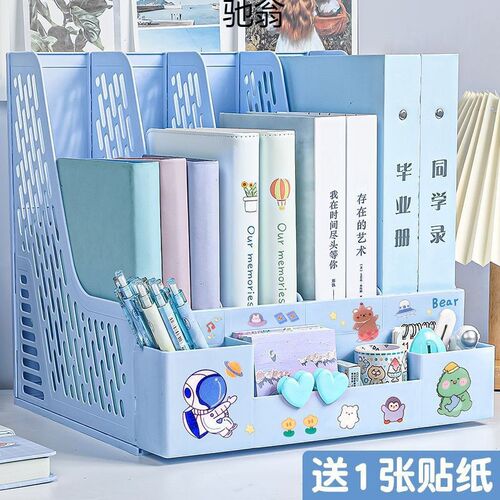 速发文件框桌面文件夹架办公桌文件收纳盒料筐档案栏资篮架书架框