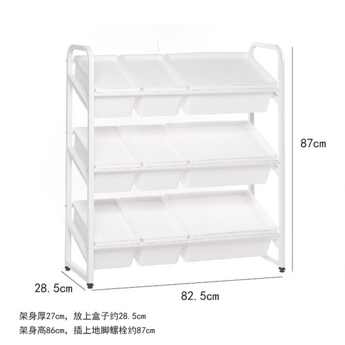 速发儿童书架玩具收纳箱置物架简易塑料盒落地可移动铁艺收纳架储