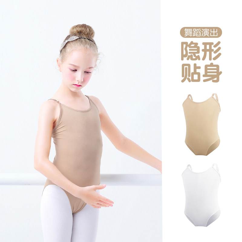 速发童运蹈打底衣肉色无缝吊舞背心舞动内衣芭蕾带练功服打底衫